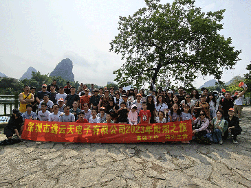 陽光正暖，不負時光！逸云天2023年桂林陽朔之旅圓滿結束!