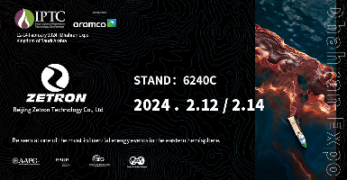 逸云天海外營銷中心澤釧科技亮相國際石油技術大會，不見不散！