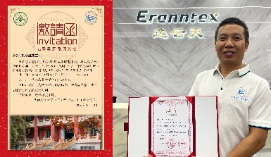 逸云天攜手華南農業大學：深化產學研合作，助力人才培育