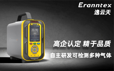 應急物資 PTM600-6