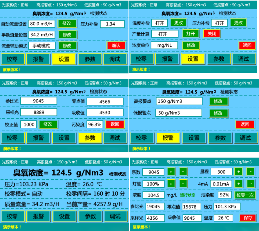 1659152701166390.png 微信截圖_20220730113745.png